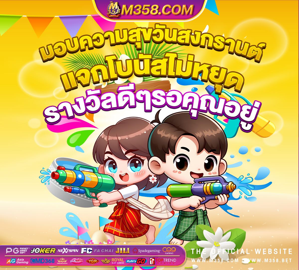 เครดิต ฟรี 50 ทํา ยอด 300 ถอน 300 pg ล่าสุด slot เปิด ใหม่